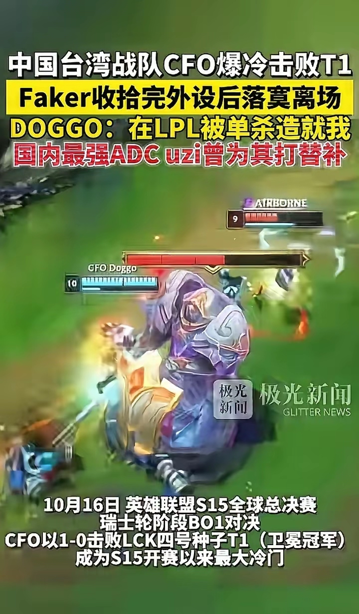 问鼎- faker击杀集锦 