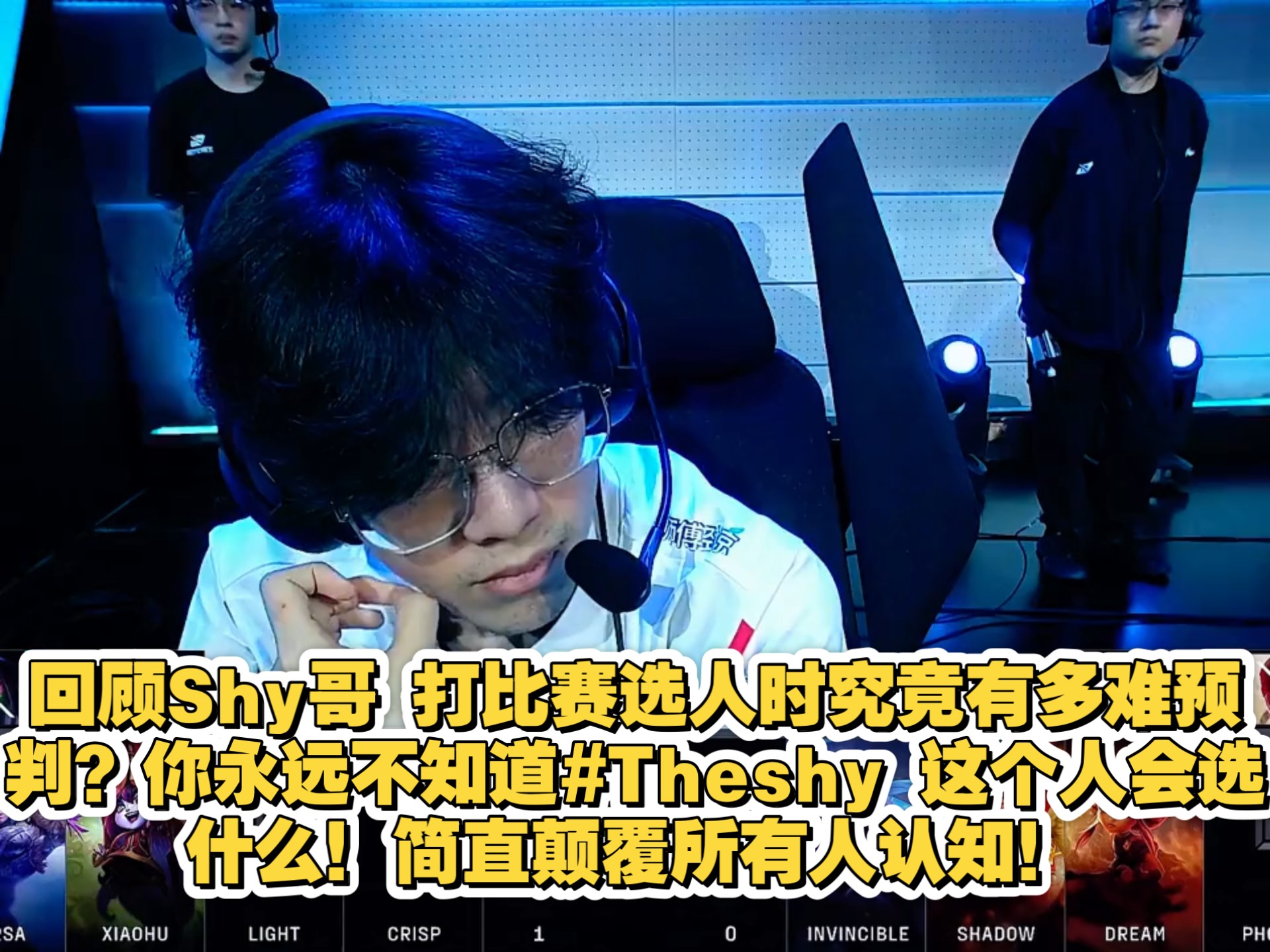 问鼎娱乐-包含TheShy在中国队比赛中惊险取胜，精彩发挥引发热议！的词条